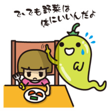 Ghost of vegetables sticker #7212442