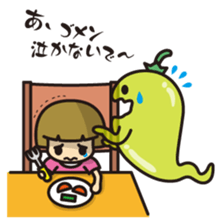 Ghost of vegetables sticker #7212443