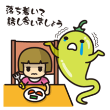 Ghost of vegetables sticker #7212447