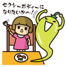 Ghost of vegetables sticker #7212452