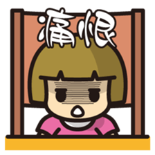 Ghost of vegetables sticker #7212470