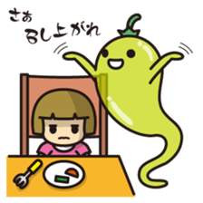 Ghost of vegetables sticker #7212471