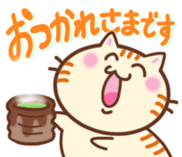 Japanese cat 2 sticker #7212642