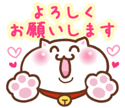 Japanese cat 2 sticker #7212643