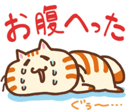 Japanese cat 2 sticker #7212645