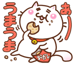 Japanese cat 2 sticker #7212646