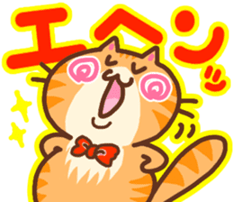 Japanese cat 2 sticker #7212647