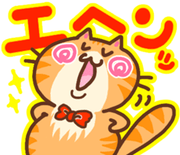 Japanese cat 2 sticker #7212647