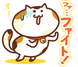Japanese cat 2 sticker #7212649