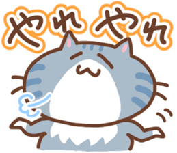 Japanese cat 2 sticker #7212651