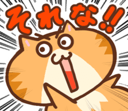 Japanese cat 2 sticker #7212655
