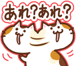 Japanese cat 2 sticker #7212658