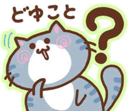 Japanese cat 2 sticker #7212659