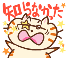 Japanese cat 2 sticker #7212660