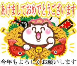 Japanese cat 2 sticker #7212672