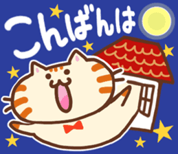 Japanese cat 2 sticker #7212674