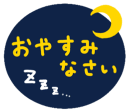 Japanese cat 2 sticker #7212675