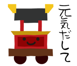 Fun Hida-takayama sticker #7212781