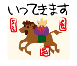 Fun Hida-takayama sticker #7212790