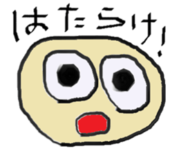 Mahiwo's Carefree Life sticker #7212802