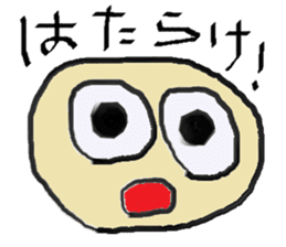 Mahiwo's Carefree Life sticker #7212802