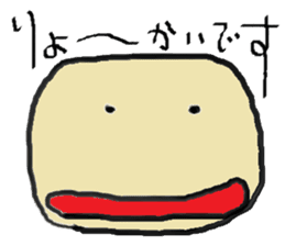 Mahiwo's Carefree Life sticker #7212804