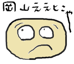 Mahiwo's Carefree Life sticker #7212807