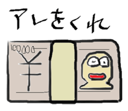 Mahiwo's Carefree Life sticker #7212814
