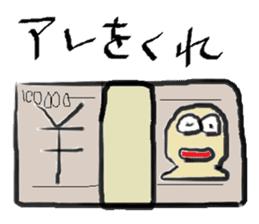 Mahiwo's Carefree Life sticker #7212814