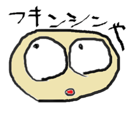 Mahiwo's Carefree Life sticker #7212821