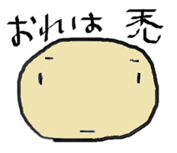 Mahiwo's Carefree Life sticker #7212825