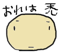 Mahiwo's Carefree Life sticker #7212825