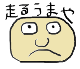 Mahiwo's Carefree Life sticker #7212827