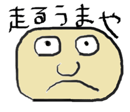 Mahiwo's Carefree Life sticker #7212827