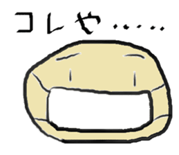 Mahiwo's Carefree Life sticker #7212828