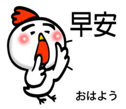 Easy to use Taiwanese & Jp Chicken 0 sticker #7212840