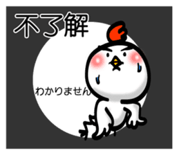 Easy to use Taiwanese & Jp Chicken 0 sticker #7212854