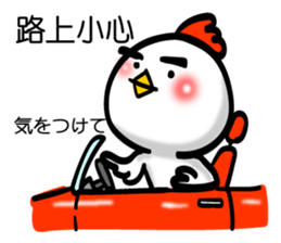 Easy to use Taiwanese & Jp Chicken 0 sticker #7212860