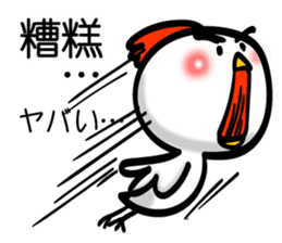Easy to use Taiwanese & Jp Chicken 0 sticker #7212862