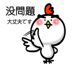 Easy to use Taiwanese & Jp Chicken 0 sticker #7212866