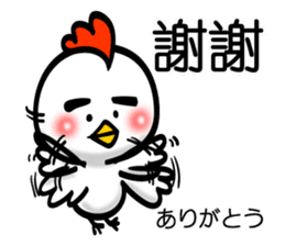 Easy to use Taiwanese & Jp Chicken 0 sticker #7212867
