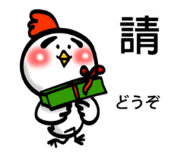 Easy to use Taiwanese & Jp Chicken 0 sticker #7212868