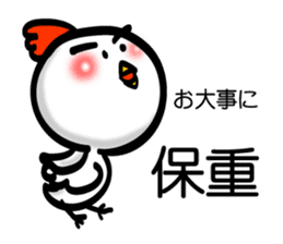 Easy to use Taiwanese & Jp Chicken 0 sticker #7212874