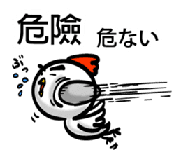 Easy to use Taiwanese & Jp Chicken 0 sticker #7212876