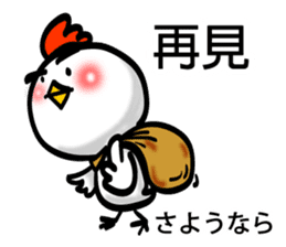 Easy to use Taiwanese & Jp Chicken 0 sticker #7212879