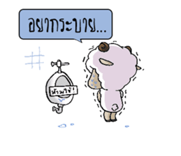 A-Sheep Blah Baa Baa V.2 sticker #7213083