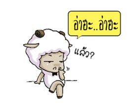 A-Sheep Blah Baa Baa V.2 sticker #7213084