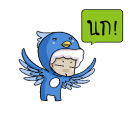 A-Sheep Blah Baa Baa V.2 sticker #7213088