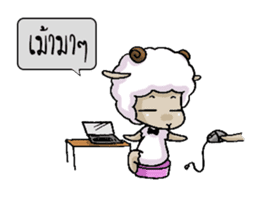 A-Sheep Blah Baa Baa V.2 sticker #7213090