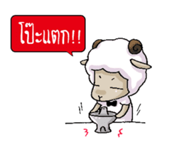 A-Sheep Blah Baa Baa V.2 sticker #7213091